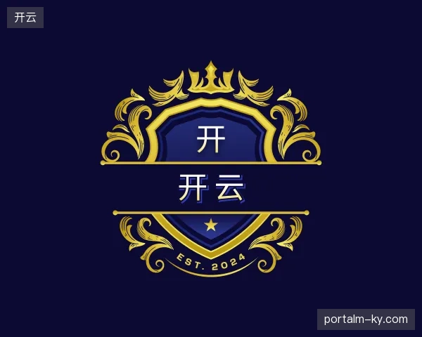 认识开云官网